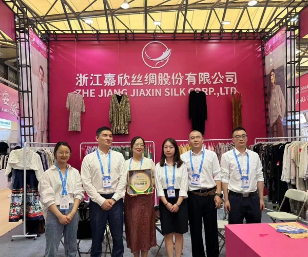热烈：：：毓咀灾餮蟹⒌摹吧２纤/胶原卵白丝交织功效性丝绸面料”荣获“华交会立异产品奖”