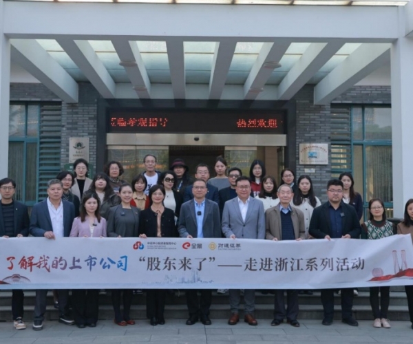 《股东来了》走进AG8亚洲游戏国际集团丝绸