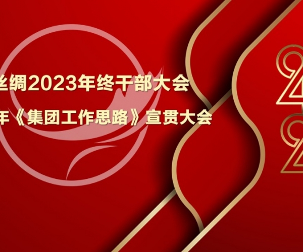 强基提能，，施展优势；攻守兼备，，开拓奋进